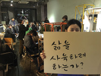 검열 기준은 ‘그분’의 심기