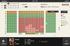 관객은 그렇게 ‘메뚜기’가 된다