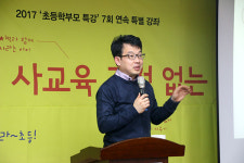 아이에게 어떤 영어를 가르치고 있나요?