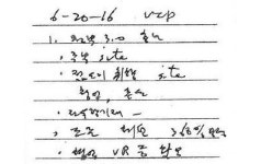 청와대가 기획한 ‘링거 투혼’?