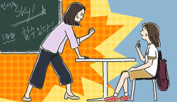 ‘학군 나쁜 동네’에서 벌어지는 일