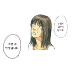 당신의 인생은 ‘양파’같군요