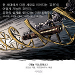 [카드뉴스] 시사IN이 추천한 어른들을 위한 그림책