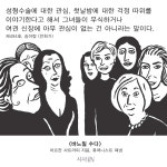 [카드뉴스] 시사IN이 추천한 어른들을 위한 그림책