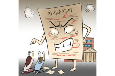 자소서에 담지 못한 진짜 진로