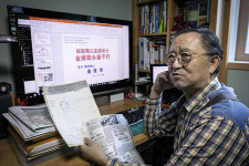 가짜 독립유공자 국립현충원에 누워 있다