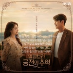 [카드뉴스] 알함브라 궁전의 엠마, 너 좀 답답하지 않니?