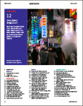 시사IN 제594호 - 대림동 한 달 살기 우리가 몰랐던 세계