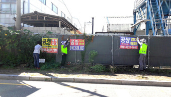 구미시는 왜 반도체 클러스터 유치에 실패했나