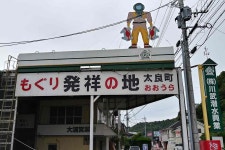 ‘머구리’ 기술 고향은 일본일까 조선일까