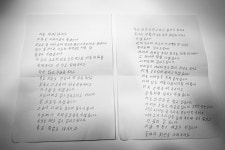화성 살인 20년 누명 쓴 윤씨의 삶