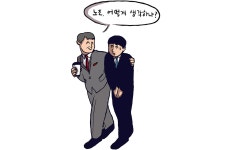 노동조합에 대해 어떻게 생각하세요?