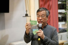 도시에서 사람을  유기농으로 키우는 타이완