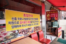 ‘한 달 살기’ 그 후 1년 대림동을 다시 가다