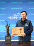“노동조합, 담장을 넘어 함께 살아가야”