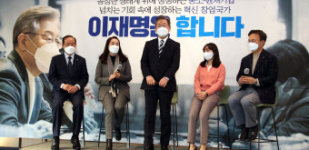 이재명의 말 분석하니 ‘거래의 리더십’ 보인다