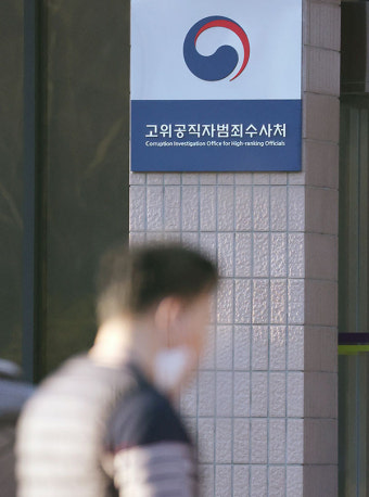 ‘윤석열표 검찰개혁’ 진짜 개혁일까 [세상에 이런 법이]