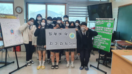지구를 사랑하는 마음으로 보낸 3600초