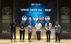 막 오른 AI 시대 주역이 되려면?