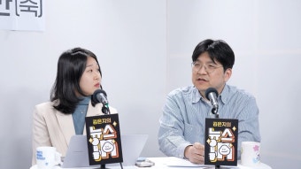 이종섭 임명철회 일축한 대통령실, “또 시작된 대통령실의 억지” [김은지의 뉴스IN]