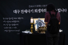 “나도 잘살고 싶었다” 막지 못한 전세사기 여덟 번째 죽음