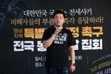 “나도 잘살고 싶었다” 막지 못한 전세사기 여덟 번째 죽음