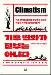 조선의 내밀한 속내를 보여주다 [새로 나온 책]