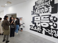 이 도시의 남다른 ‘무등’ 사랑, 뭐땀시 근다요? [전국 인사이드]