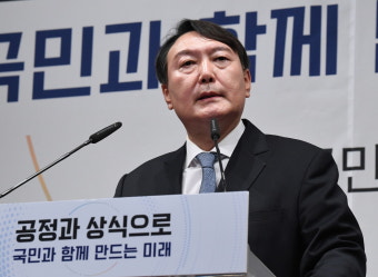 윤석열 전 대통령, 부정선거 영화 시사회 참석 논란 확산