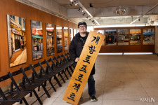 어느 ‘공간 덕후’의 개항로 프로젝트 분투기 [지역에서 ‘기회’ 읽는 사람들 ③]