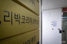 [단독] 리박스쿨, 늘봄학교 진출 이전 작은도서관 사업도 노렸다