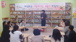 대구시여성회관 ‘찾아가는 교육’ 실시
