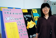 오승현 서울동북여성민우회 사무국장