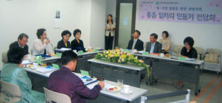 서초센터, 초등학교장 간담회 개최