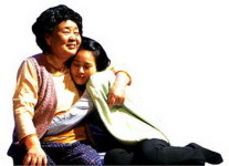 연극 ‘친정엄마와 2박 3일’