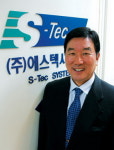 청소년폭력예방재단 신임 이사장 박철원 에스텍시스템 회장