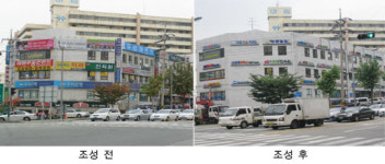 성동구, 좋은 간판 만들기 시범가로 조성사업’