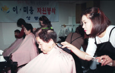 성동구, 어르신과 함께하는 따뜻한 명절나누기 행사 개최