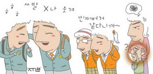 “욕? 우리들의 언어일 뿐이에요”