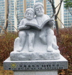 책 테마공원에 조형물 설치