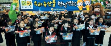 “농산물 체험, 농협 하나로클럽으로 오세요”
