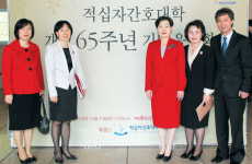 적십자간호대학 개교 65주년 기념음악회