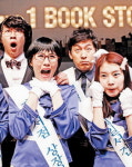 한국여성민우회 후원 공연  뮤지컬 ‘빨래’