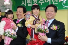 수원시, 시립 호수어린이집 개원