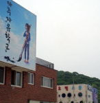 교육 ‘나 몰라라’ 하는 파주교육청