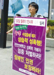 ‘제2 도가니’ 천안인애학교 성폭력 사건