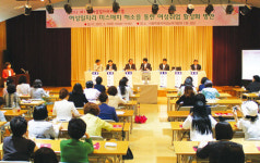 인력수요 조사 후 인재 육성·고학력 여성 인재뱅크 제시