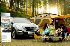 현대자동차, ‘제8회 현대자동차 오토캠핑 페스티벌’ 참가자 모집