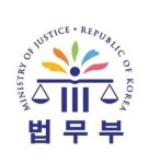 법무부, 오지 마을 주민, 전화 한 통화로 변호사 무료 상담 OK