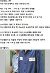 익산경찰서 공식 입장 살인사건 수사 재검토 하겠다